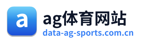ag体育网站